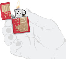 Load image into Gallery viewer, Zippo Year of The Dragon 2024 Red Matte Pocket Lighter
