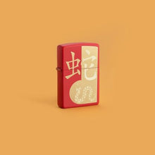 Load image into Gallery viewer, Zippo Lighter - Custom Engraved with Your Message for Year of The Snake 2025 Red Matte Pocket Lighter 46300
