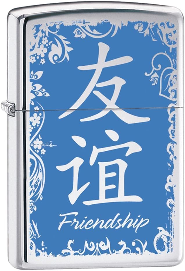 Zippo Lighter- Personalized Engrave for Chinese Symbol Friendship 28065